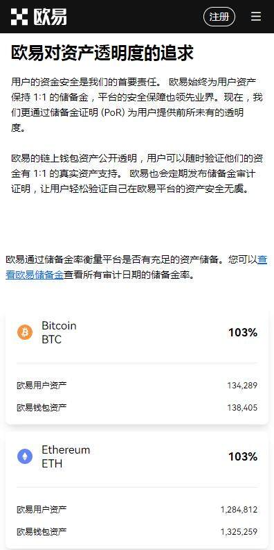火b币区块链apk下载-火b币OTC交易平台v6.0.9下载地址-第3张图片-火必下载