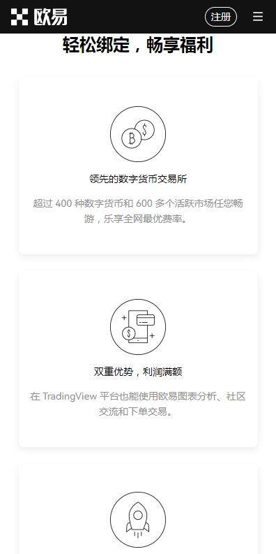 火b币极速版v6.7.0下载-火b币交易所极速下载渠道官方链接-第4张图片-火必下载