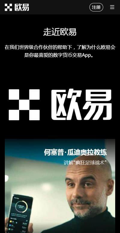 火b币appiOS版下载-苹果下载火b币虚拟币平台v6.1.8下载安装-第1张图片-火必下载