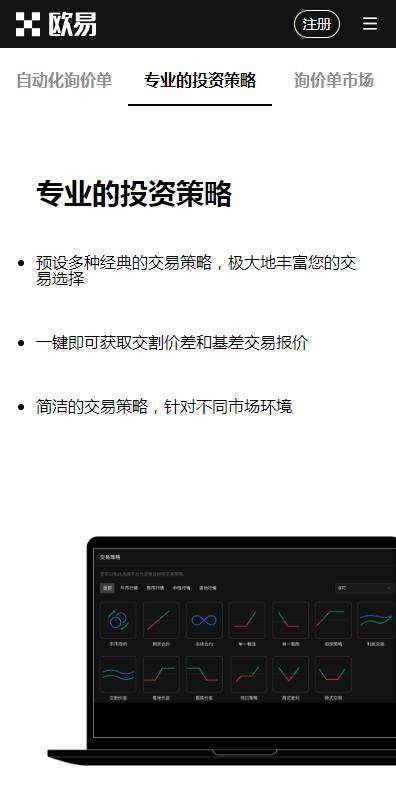 火b币app内测版v6.33最新下载-火b币交易所6月内部版抢先下载-第1张图片-火必下载