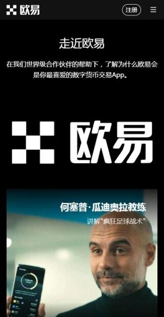 火b币appiOS版下载-苹果下载火b币虚拟币平台v6.1.8下载安装