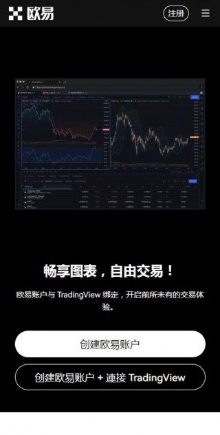 火b币极速版v6.7.0下载-火b币交易所极速下载渠道官方链接