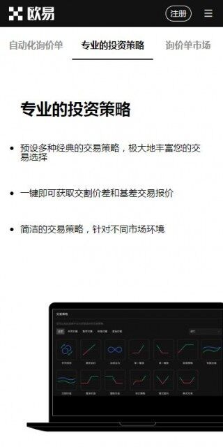 火b币app内测版v6.33最新下载-火b币交易所6月内部版抢先下载