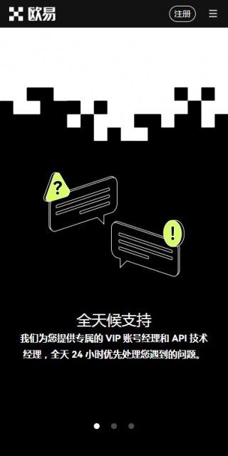 火b币比特币交易所下载-火b币全新版本v6.2.9官方授权下载