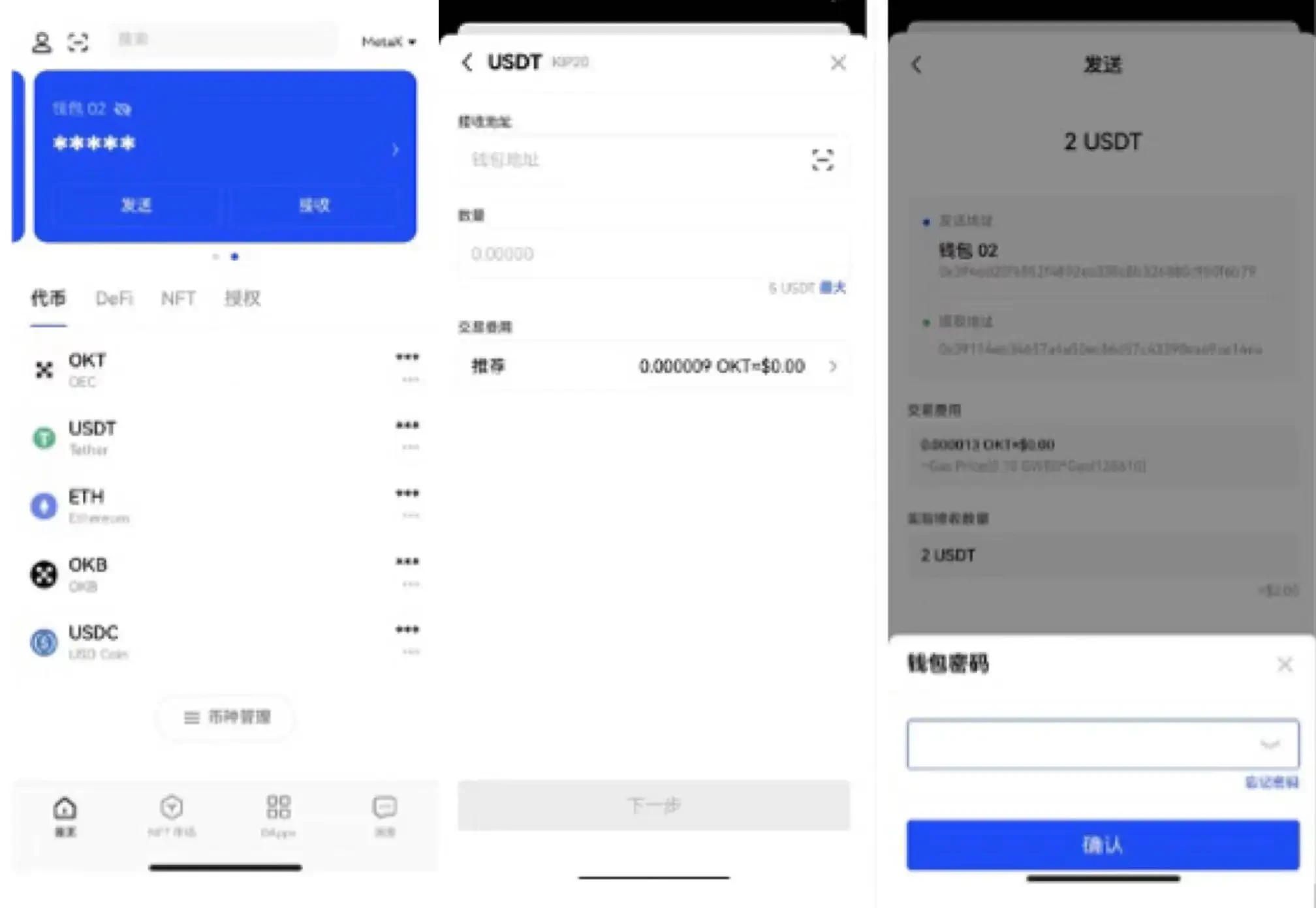 火b币交易所国际版v6.3.9下载安装-易欧国际交易平台2023中文版下载-第4张图片-火必下载