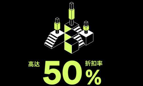 火b币/易欧交易所下载-易欧交易平台OTCv6.6.82023抢先下载-第1张图片-火必下载