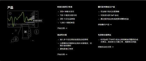 虚拟货币交易所火b币app最新下载-火b币DEX交易v6.8.9官网下载-第1张图片-火必下载