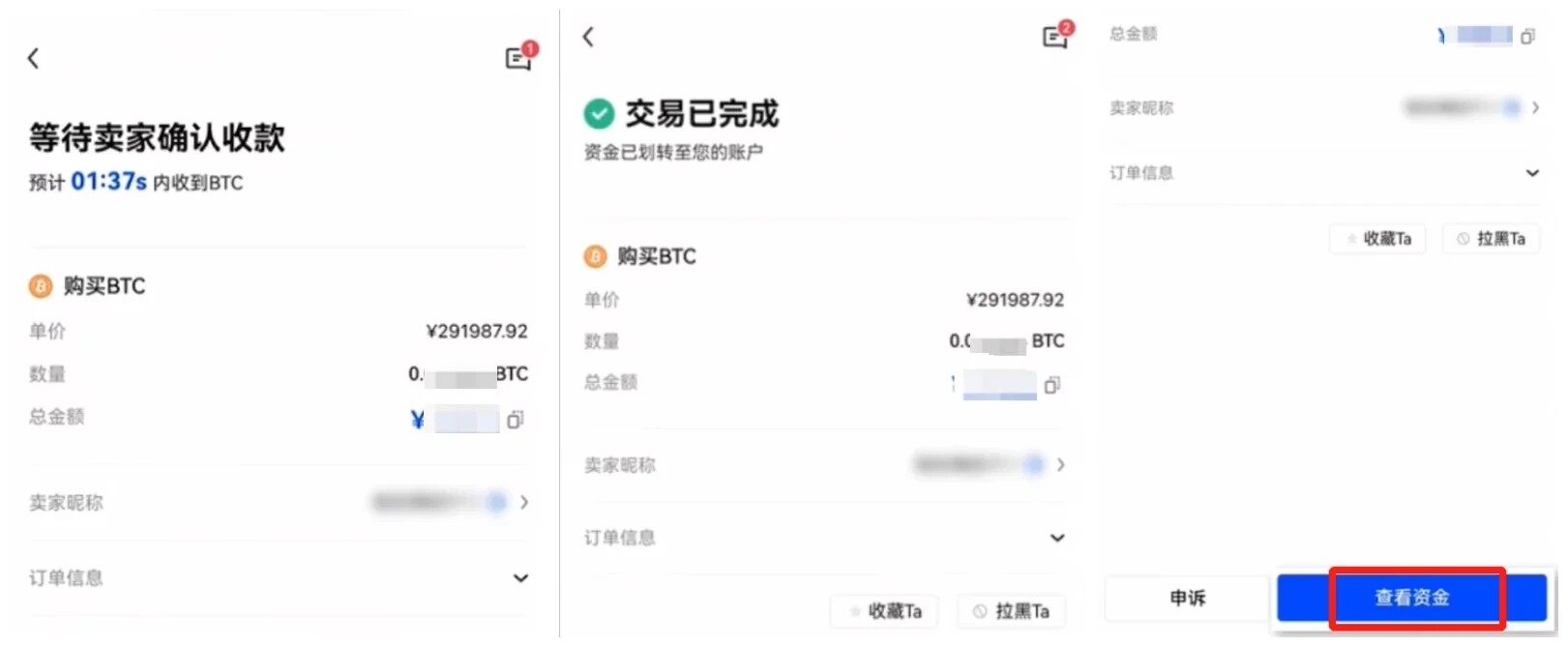 火b币区块链app下载-火b币欧意易区块链平台无毒版v6.5.0下载入口-第3张图片-火必下载