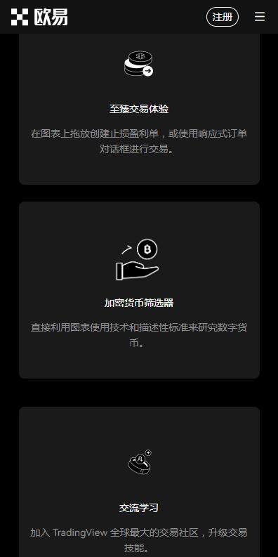 火b币欧意易加密货币钱包在线下载-火b币web3钱包免费版v6.3.7安装地址-第1张图片-火必下载