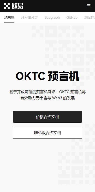 比特币apk官网版v7.1.6下载2023-火b币比特币交易所最新版下载-第1张图片-火必下载