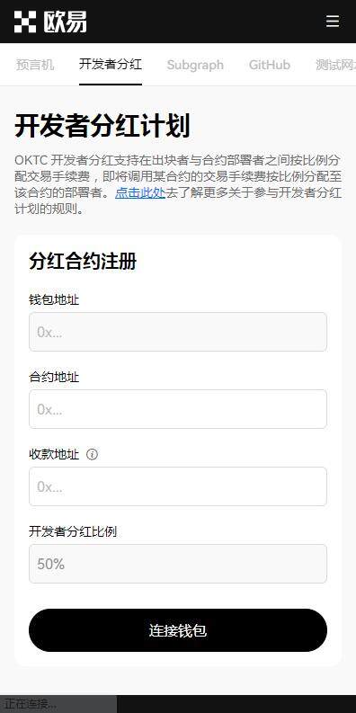 比特币apk官网版v7.1.6下载2023-火b币比特币交易所最新版下载-第4张图片-火必下载