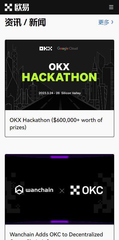 火b币APP合约交易所下载-火b币交易所永续合约v6.5.82023抢先下载-第3张图片-火必下载