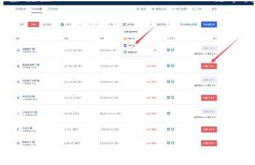 meme币交易所官网下载 meme币交易所app下载最新版-第6张图片-火必下载