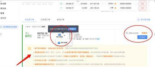 meme币下载官方安卓app下载最新 meme币下载最新官方手机app-第7张图片-火必下载