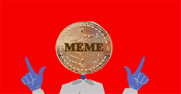 meme币官方交易所app官网下载 meme币交易中心官方app-第1张图片-火必下载