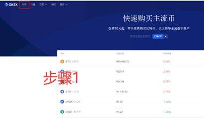 huobiapp币下载  huobiapp币平台合法么-第8张图片-火必下载