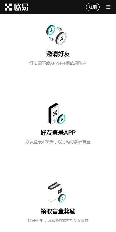 虚拟货币平台火b币交易所下载-火b币DeFi挖矿v7.1.6官网下载-第2张图片-火必下载