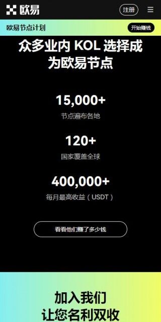 虚拟货币平台火b币交易所下载-火b币DeFi挖矿v7.1.6官网下载