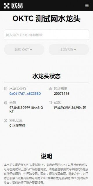 虚拟货币app火b币交易所6月下载-火b币中文版v6.0.92023抢先下载