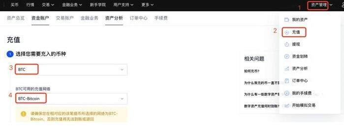 怎么下载huobiapp  怎么下载tiktok国际版-第9张图片-火必下载