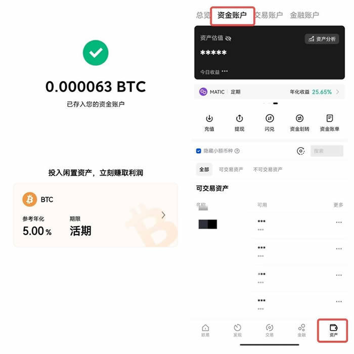 huobiapp交易怎么下载  huobiapp交易软件-第15张图片-火必下载
