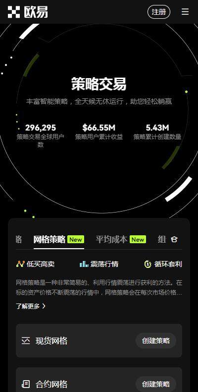 usdt官网钱包trc20下载6月最新版-usdt钱包app官网下载v6.5.1-第4张图片-火必下载