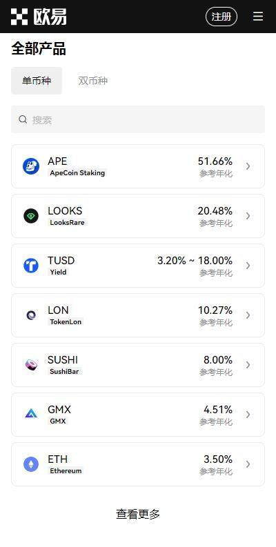 火b币v6.2.74安全版下载-火b币交易所app官网2023下载免费下载-第1张图片-火必下载