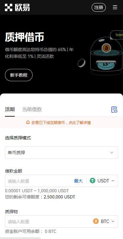 火b币v6.2.74安全版下载-火b币交易所app官网2023下载免费下载-第4张图片-火必下载