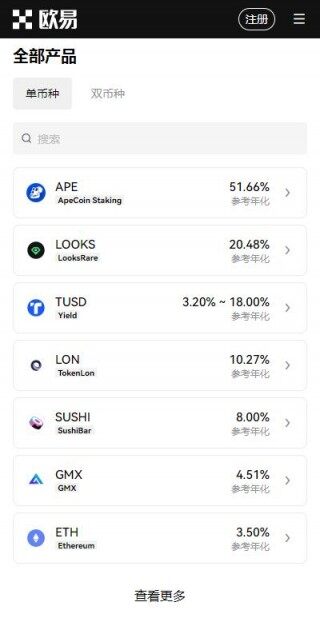 火b币v6.2.74安全版下载-火b币交易所app官网2023下载免费下载