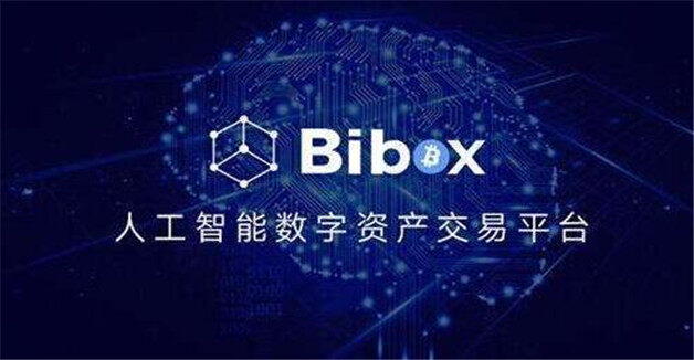 全球十大btc交易网站盘点 2023全球十大数字货币交易所排名-第10张图片-火必下载