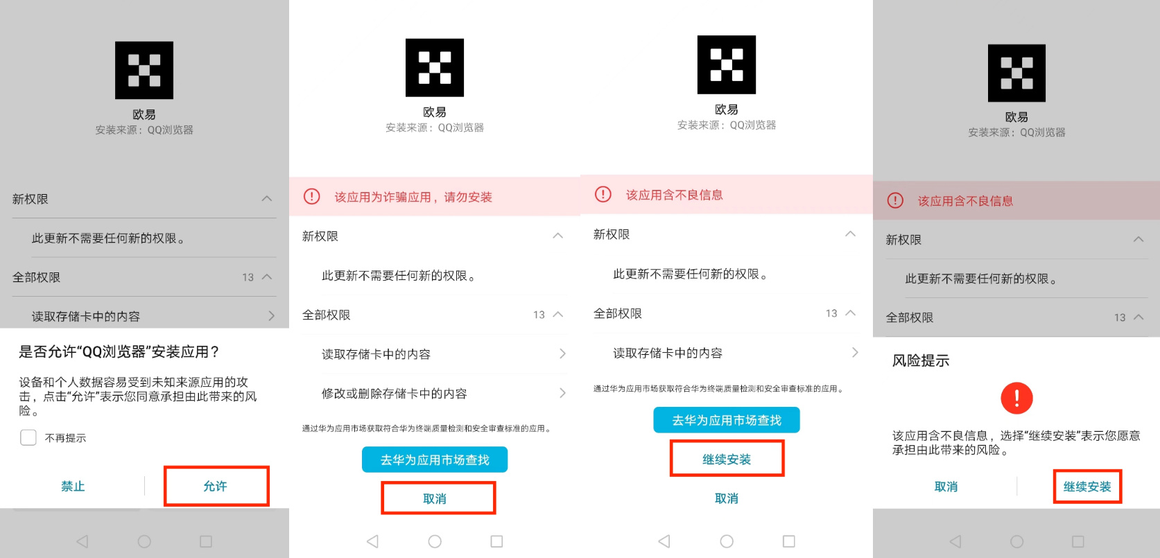 ok交易所app官网下载v6.1.48_比特币最新交易软件下载
