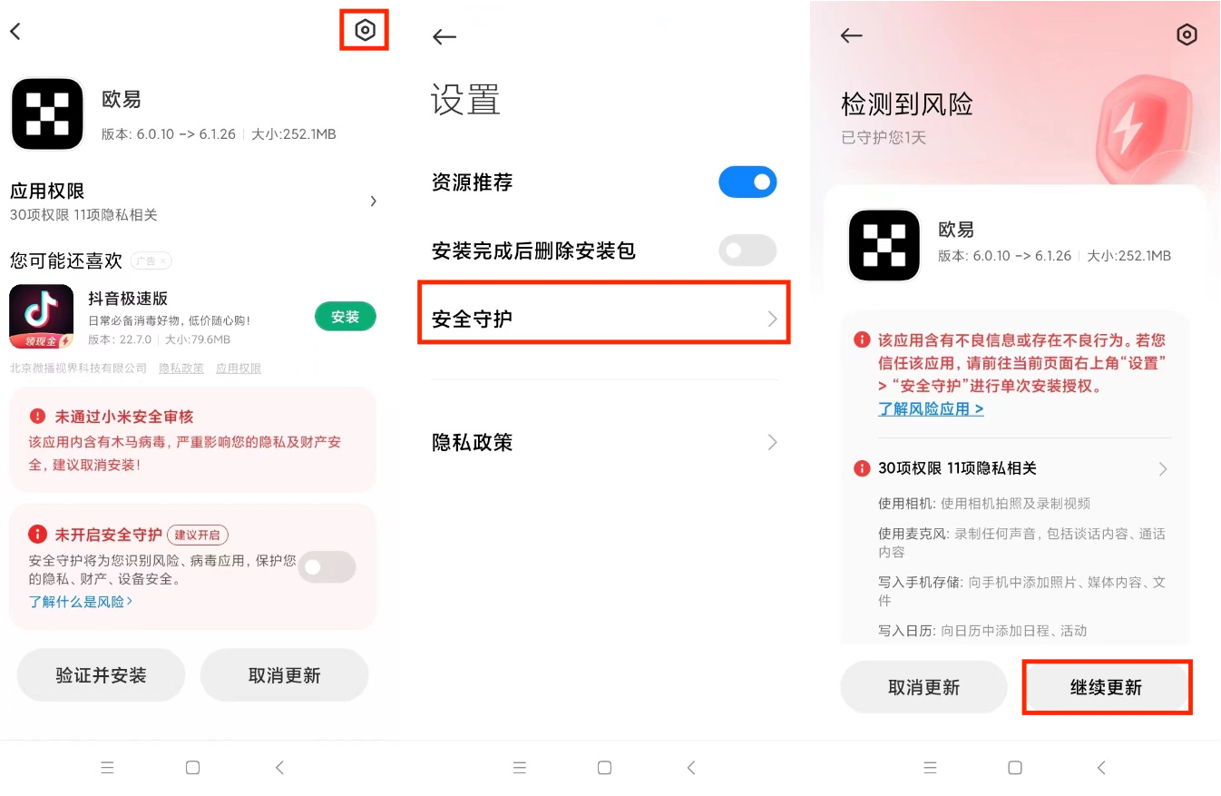 ok交易所app官网下载v6.1.48_比特币最新交易软件下载