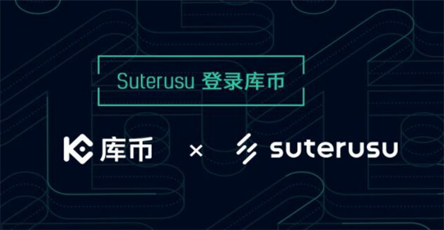 usdt交易所前九排行 国内九大正规交易所排名-第3张图片-火必下载