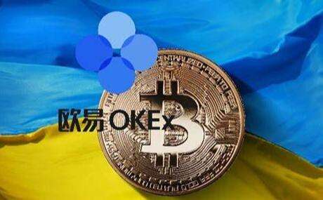 ok交易所交易所官网下载地址 ok交易所易交易所下载2023