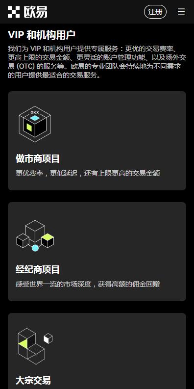 泰达币专业版下载注册_USDT交易所IOS版下载地址v6.1.58