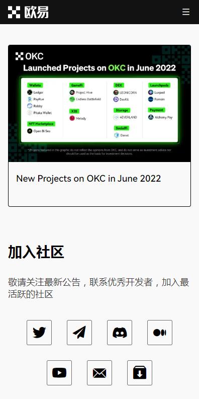 USDT交易所官网版下载地址_USDT交易软件IOS版下载