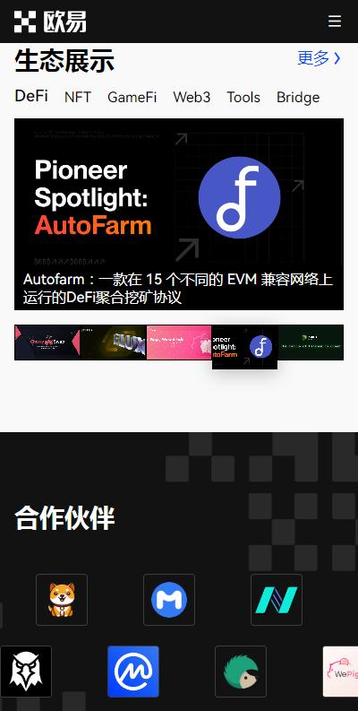 比特币交易所免费版下载_比特币交易所安卓版下载注册V6.1.34