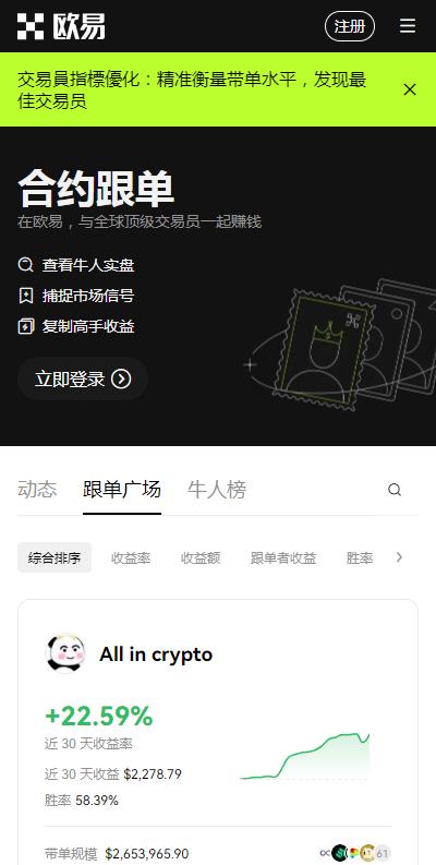 狗狗币交易所安卓版下载地址_狗狗币交易所中文版下载注册