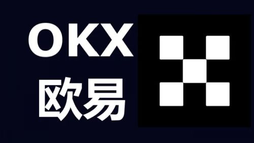 ok交易平台app下载 ok更新版本下载v6.0.9