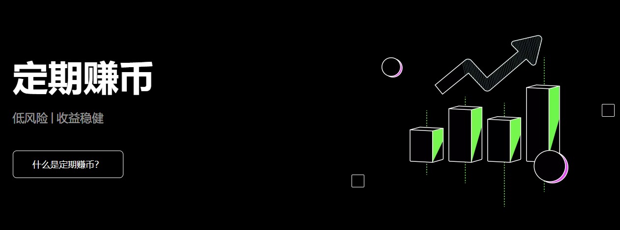 okok交易中心官网下载地址v3.4.8