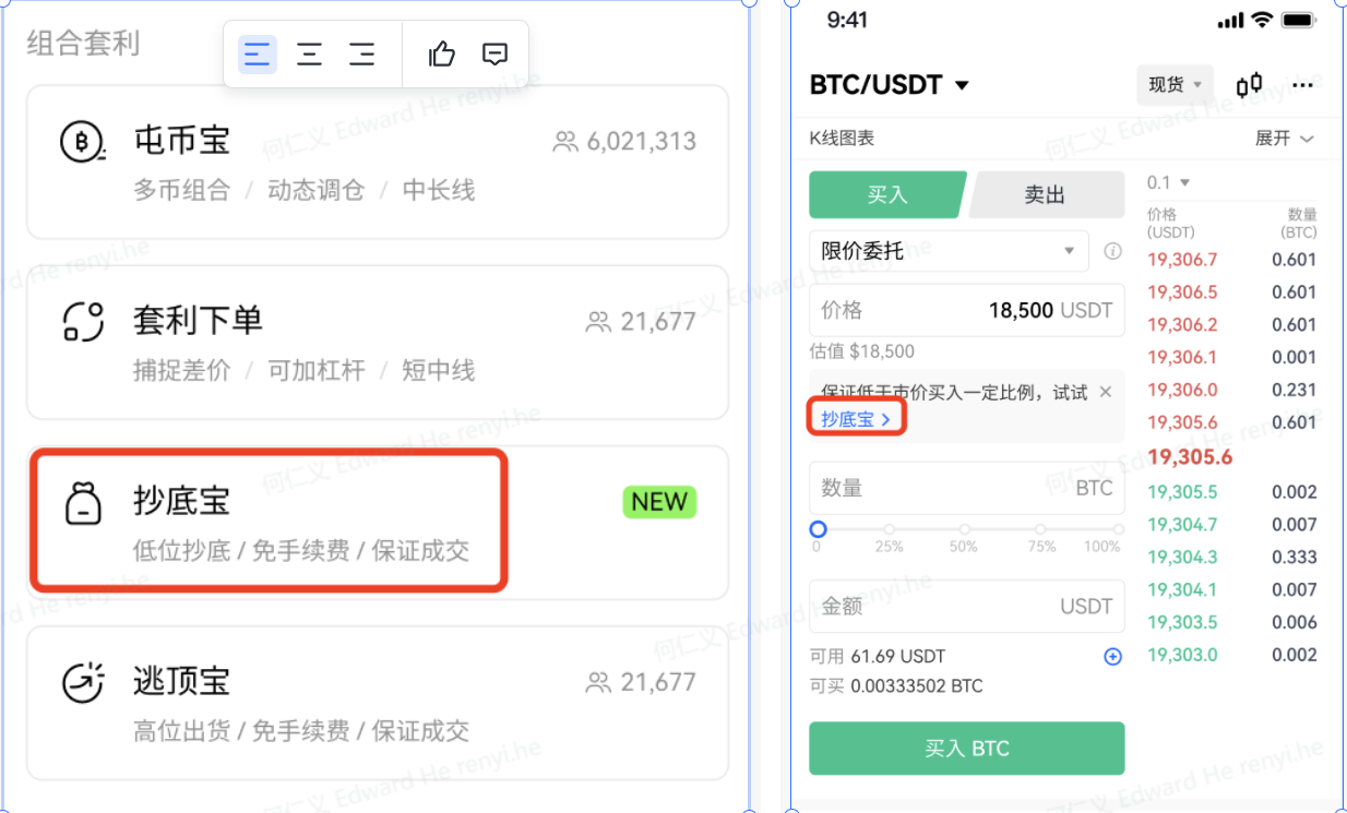 都有什么加密资产交易APP？靠谱加密资产交易APPTOP34