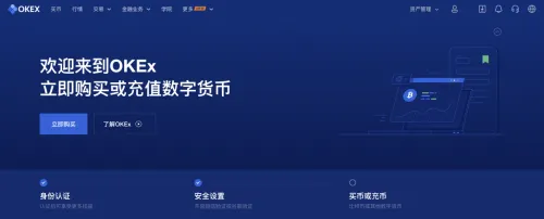 香港比特币网站怎么用？新加坡好用加密虚拟币交易平台大全1