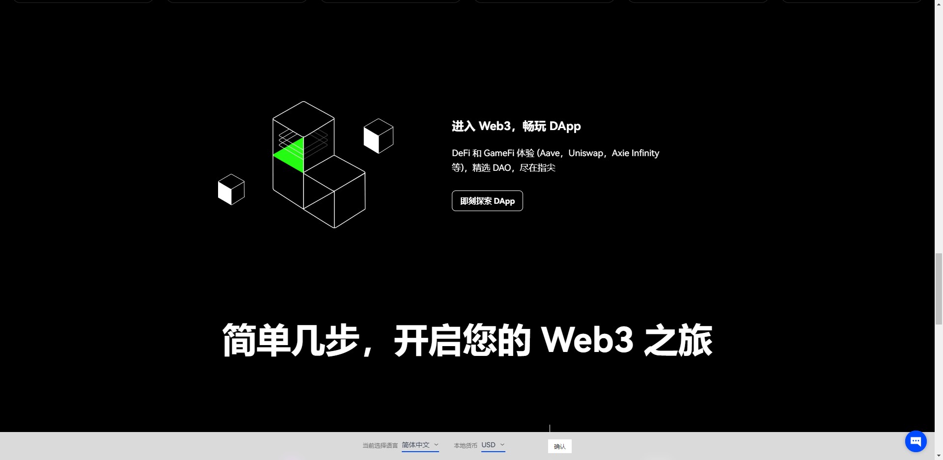 适合新手艾达币有哪些？新加坡顶尖加密货币排名