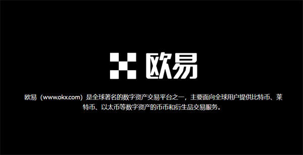 OKB实时价格_OKB今日价格行情-OKB最新消息