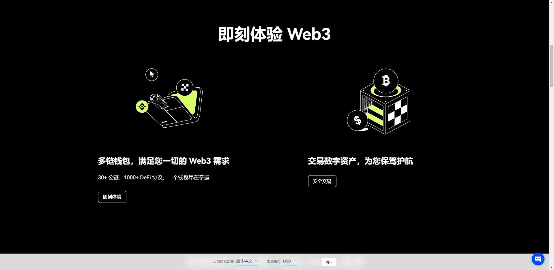 最安全的主流货币地址哪里能？名气最大的主流货币手机钱包安卓排行榜