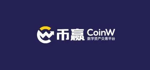 币赢app官网下载_币赢最新下载安装2023