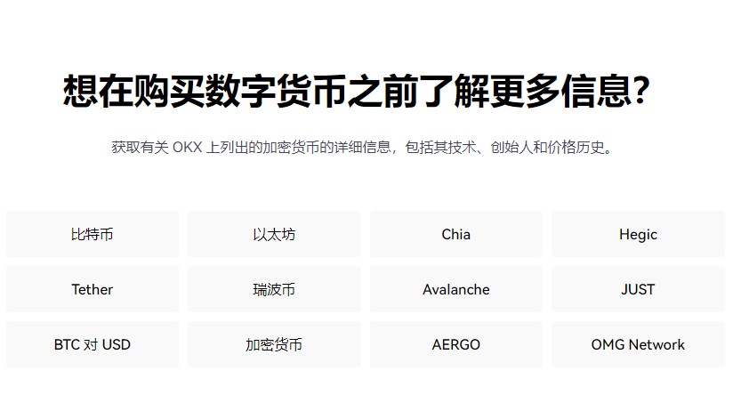 公认最好加密币看盘交易平台有哪些?正规加密币看盘交易平台iOS榜单