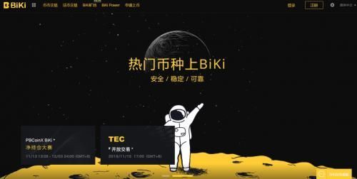 USDT多少钱一个？泰达币今日实时行情走势