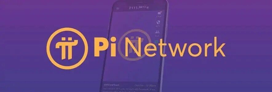中国银行已正式对接Pi币是真的吗 pi network与中国签约真的吗-第1张图片-火必下载