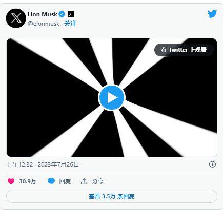 DOGE飞涨10%！马斯克的「X」要和狗狗币设计师合作？-第1张图片-火必下载